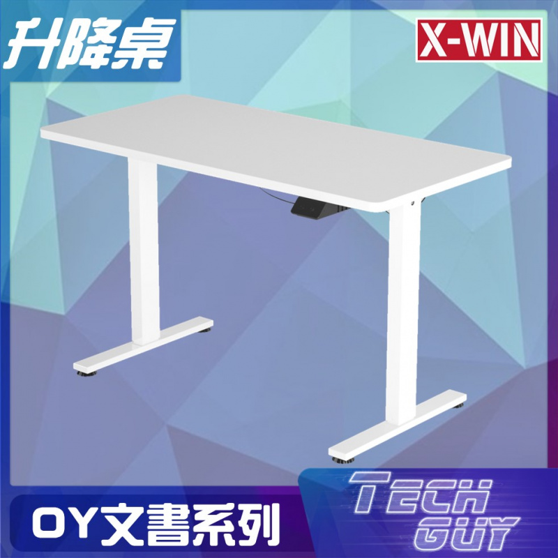 X-Win【OY文書系列】多功能純白/原木紋升降桌 (120cm/140cm)
