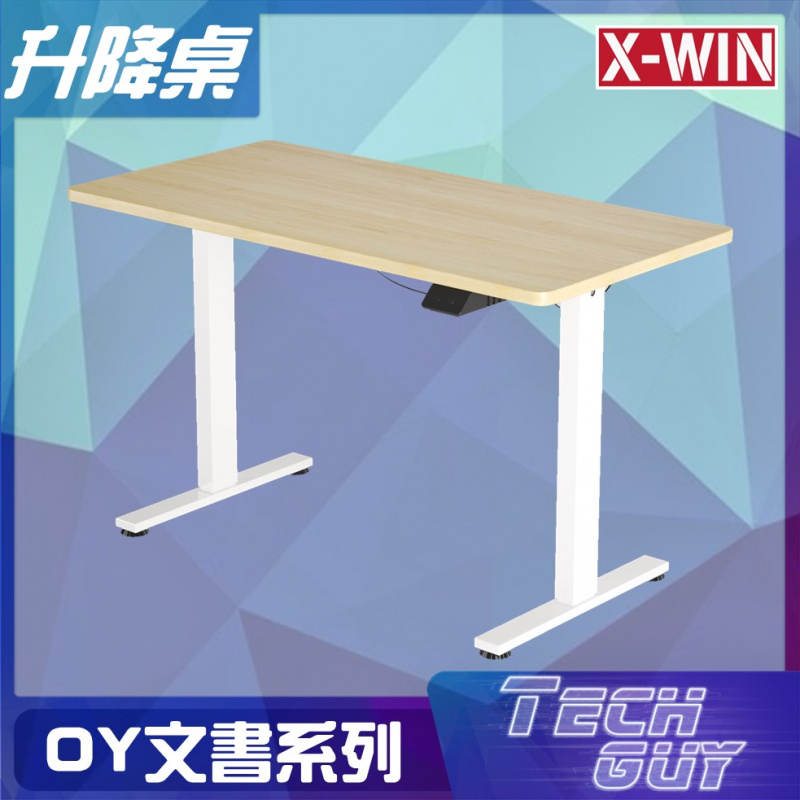 X-Win【OY文書系列】多功能純白/原木紋升降桌 (120cm/140cm)