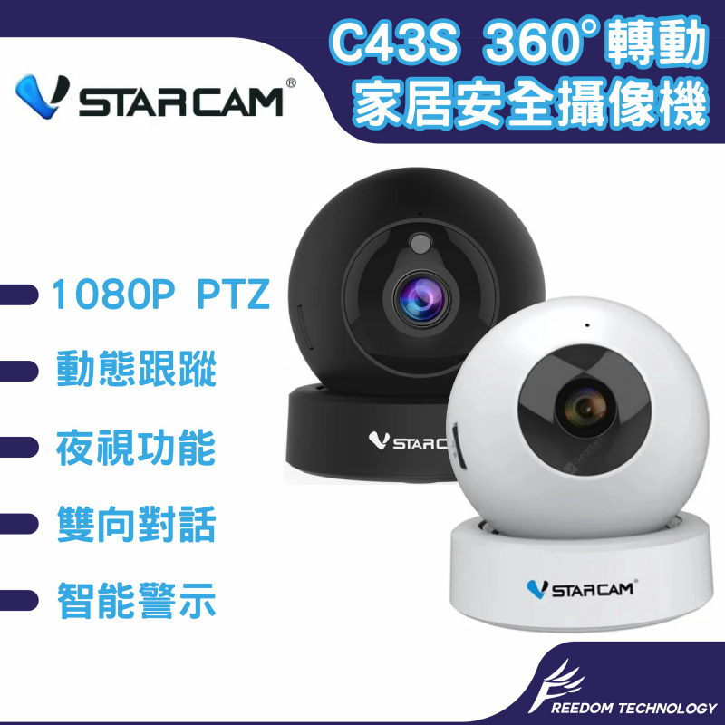 Vstarcam C43S 家居監測器 [1080P]