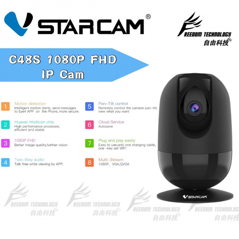 Vstarcam C48S 家居監測器 1080P