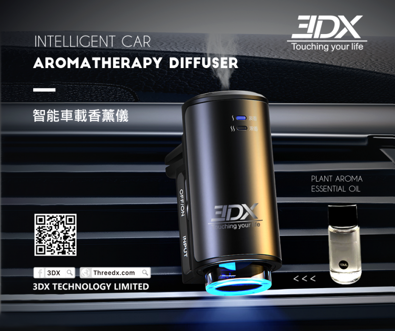 3DX  INTELLIGENT CAR AROMATHERAPY DIFFUSER-智能車載香薰儀