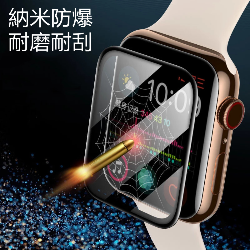 3DX WATCH SERIES-iwatch 手錶保護膜 陶瓷防爆