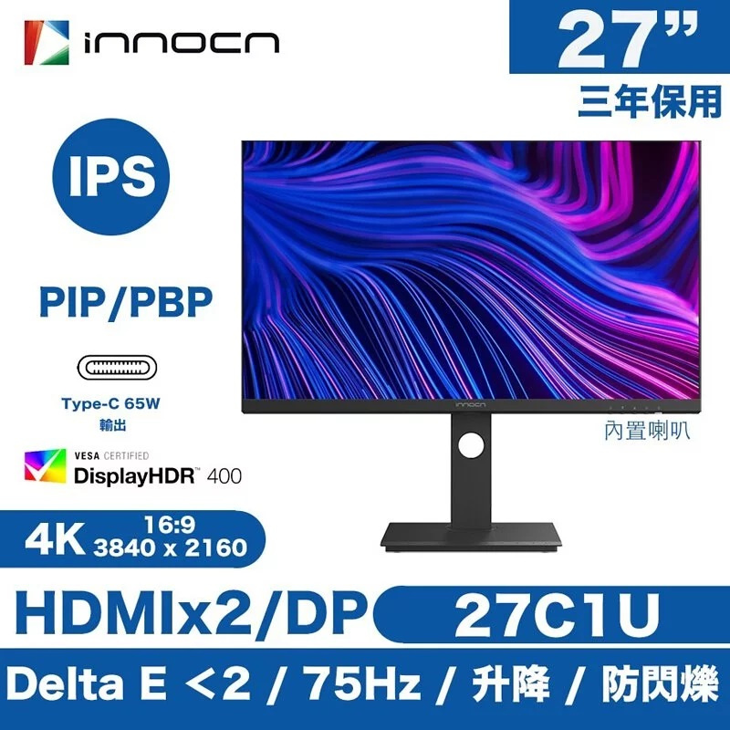 INNOCN 27C1U 27吋 USB-C IPS 4K 60Hz 顯示器