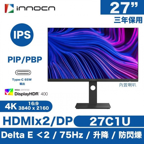 INNOCN 27吋 USB-C IPS 4K 60Hz 顯示器 [27C1U]