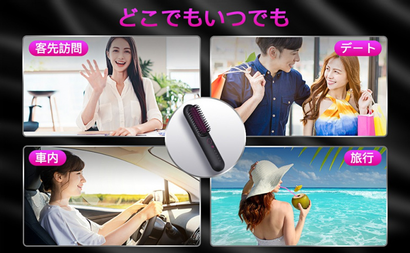 [平行進口 原裝正貨] Wallfire 無線負離子造型髮梳 - 便攜式快速定型  負離子連續使用最輕的緊湊型/無線熱梳/防靜電燙傷/MAX200 ℃/陶瓷塗層快速加熱