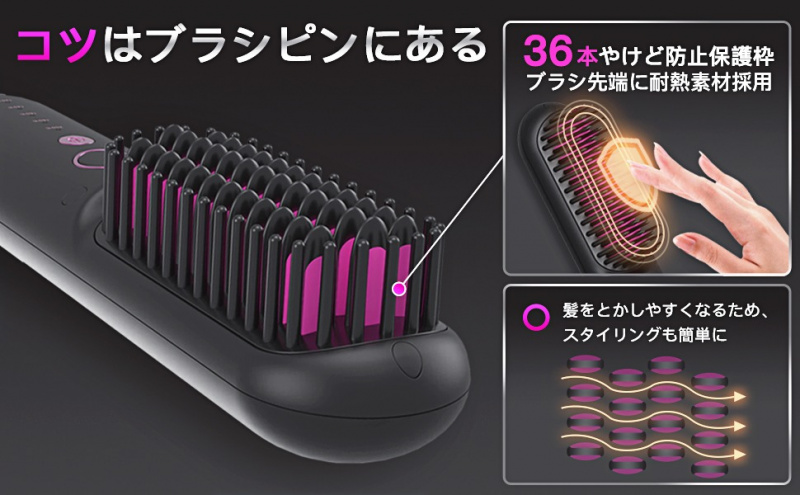 [平行進口 原裝正貨] Wallfire 無線負離子造型髮梳 - 便攜式快速定型  負離子連續使用最輕的緊湊型/無線熱梳/防靜電燙傷/MAX200 ℃/陶瓷塗層快速加熱