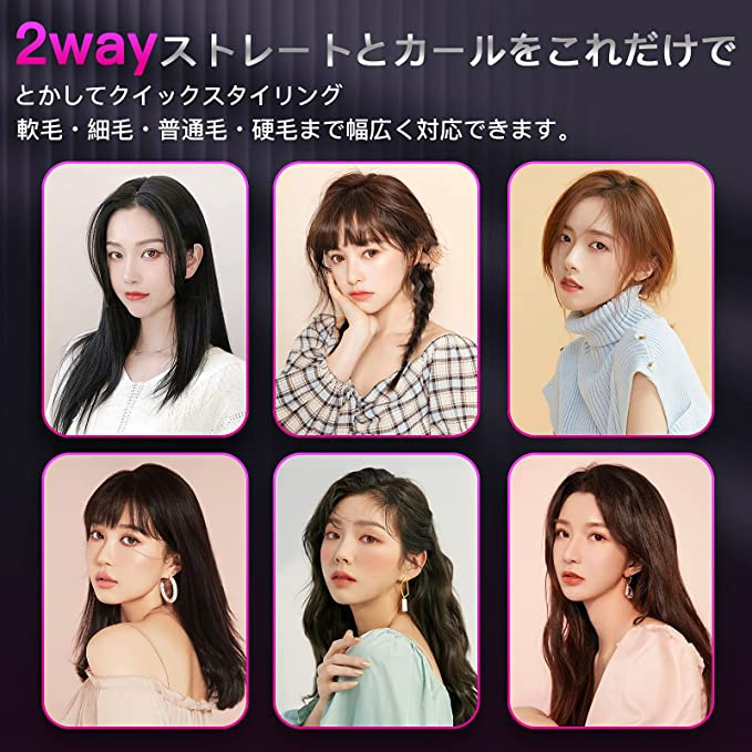 [平行進口 原裝正貨] Wallfire 無線負離子造型髮梳 - 便攜式快速定型  負離子連續使用最輕的緊湊型/無線熱梳/防靜電燙傷/MAX200 ℃/陶瓷塗層快速加熱