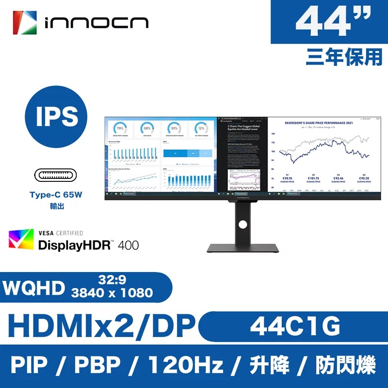 INNOCN 44C1G 44吋 USB-C Ultrawide 120Hz 顯示器