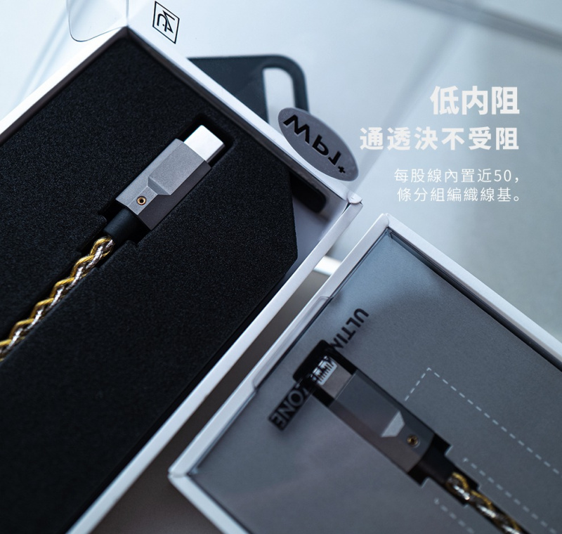 [全港免運費 行貨1年保養] Luxury & Precision WP1+ 便攜解碼升級線