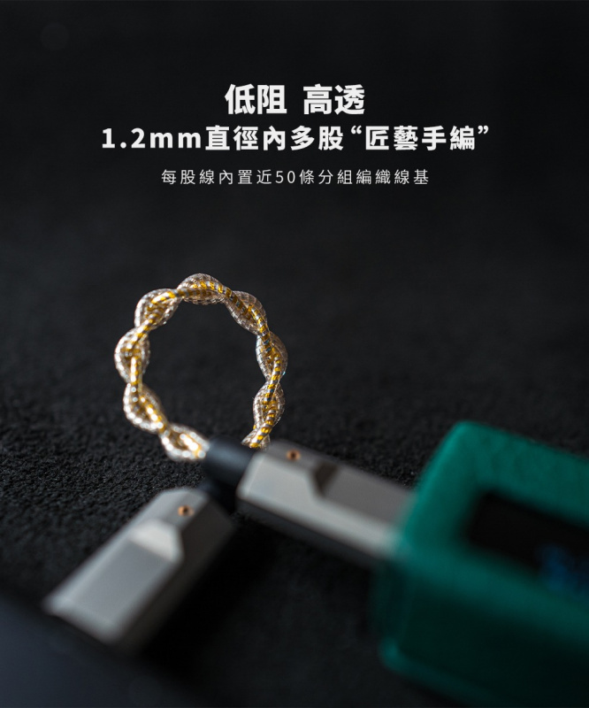 [全港免運費 行貨1年保養]  Luxury & Precision WP2 便攜解碼升級線