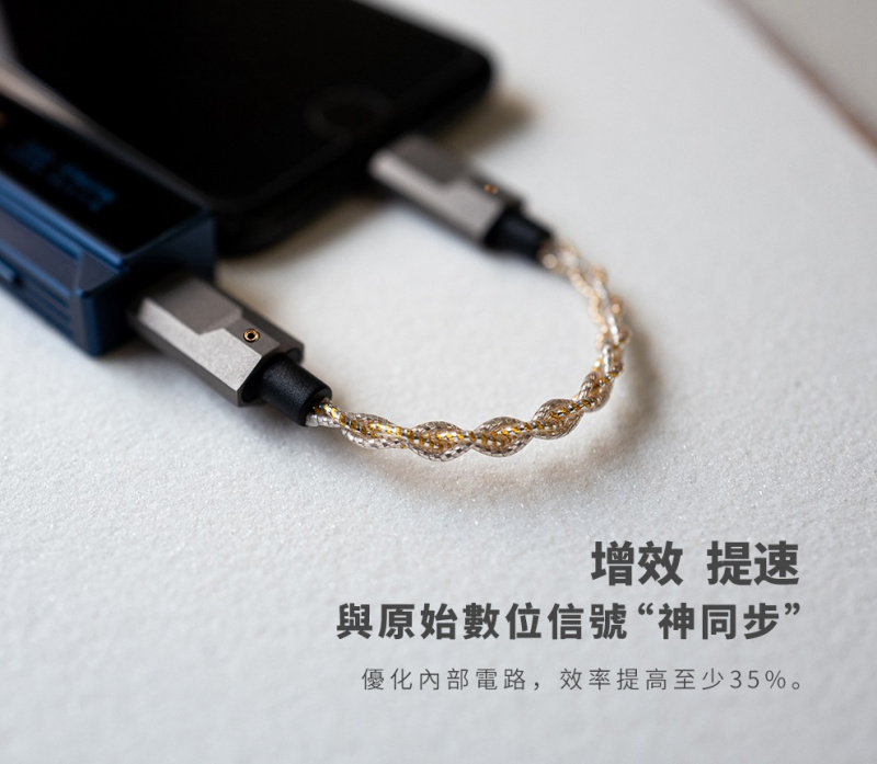 [全港免運費 行貨1年保養]  Luxury & Precision WP2 便攜解碼升級線