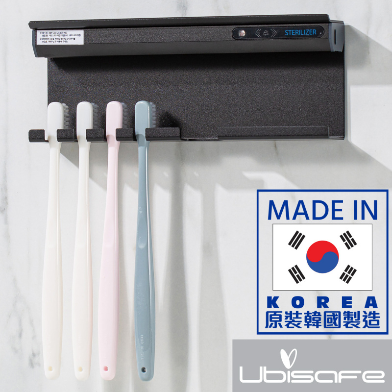 Ubisafe - 韓國製造可充電紫外線 UV-C 殺菌牙刷消毒架