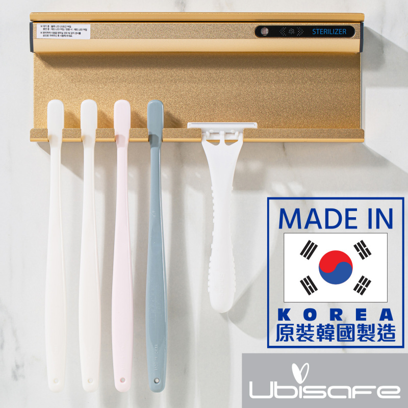 Ubisafe - 韓國製造可充電紫外線 UV-C 殺菌牙刷消毒架