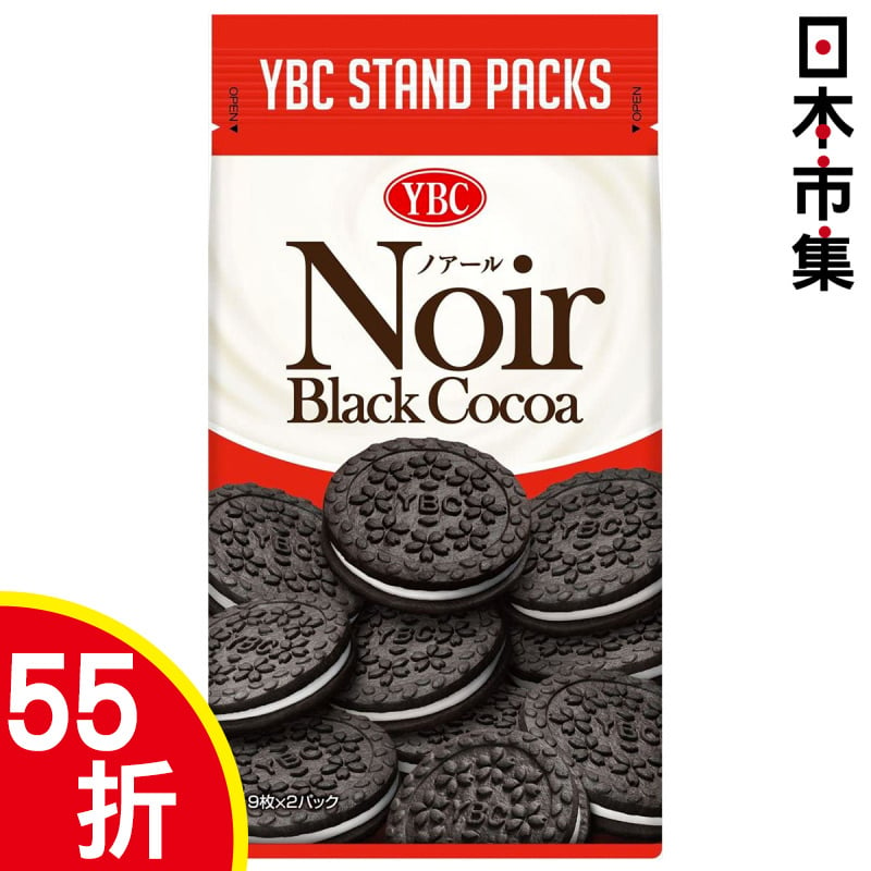 日版YBC 標準袋裝 黑朱古力夾心餅 18個【市集世界 - 日本市集】
