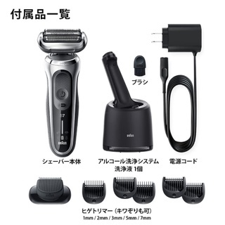 [全港免運費 平行進口 原裝正貨]  德國BRAUN 百靈 Series 7 電鬚刨 71-N1500s