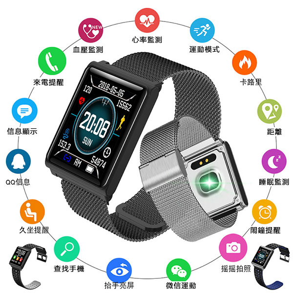 日本JTSK - N9大屏防水運動心率監測智能手錶(金屬帶)