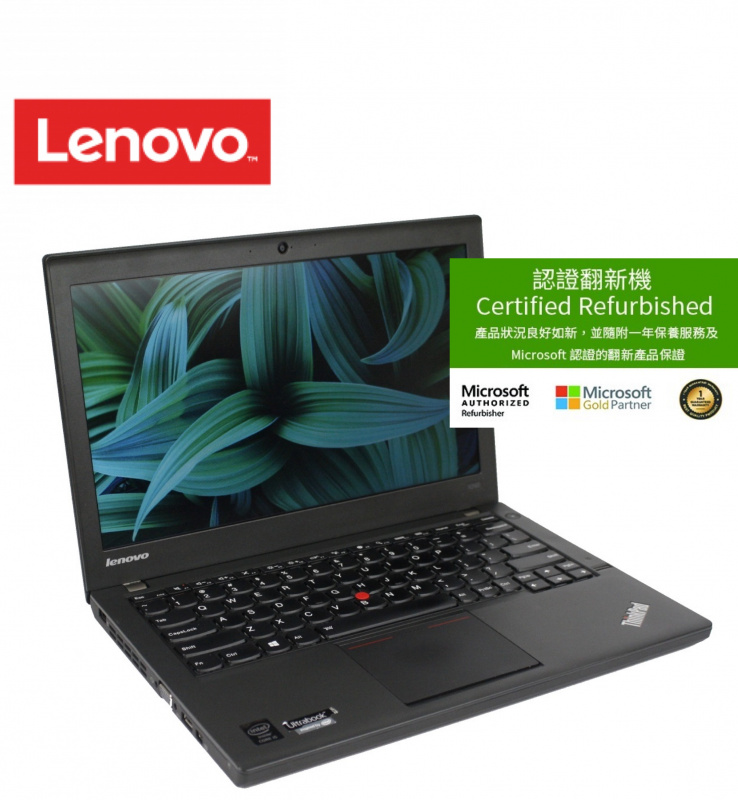 Lenovo ThinkPad X240 12.5" 手提電腦 [官方翻新品]