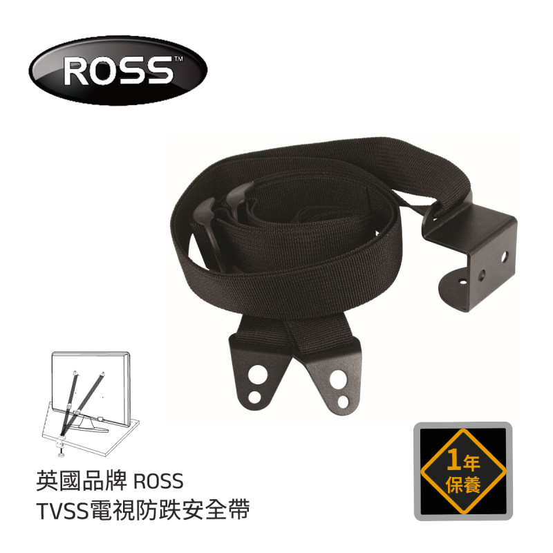 英國品牌：ROSS (香港獨家代理) - 電視防跌安全帶 TVSS
