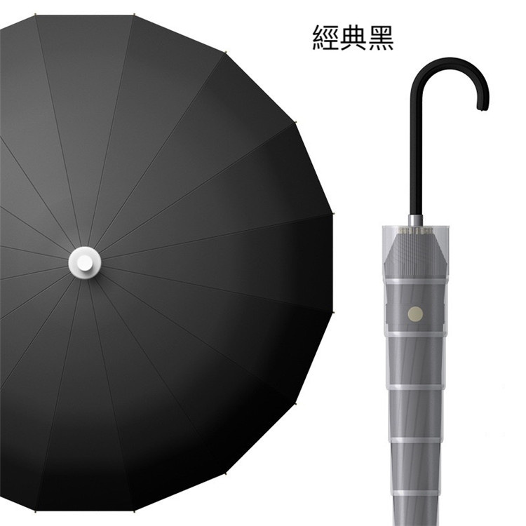 日系簡約自帶防水套16骨長柄雨傘Umbrella