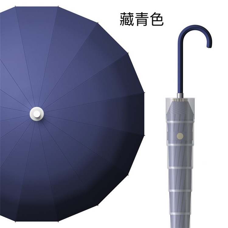 日系簡約自帶防水套16骨長柄雨傘Umbrella