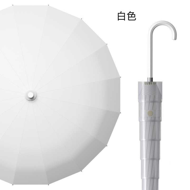 日系簡約自帶防水套16骨長柄雨傘Umbrella