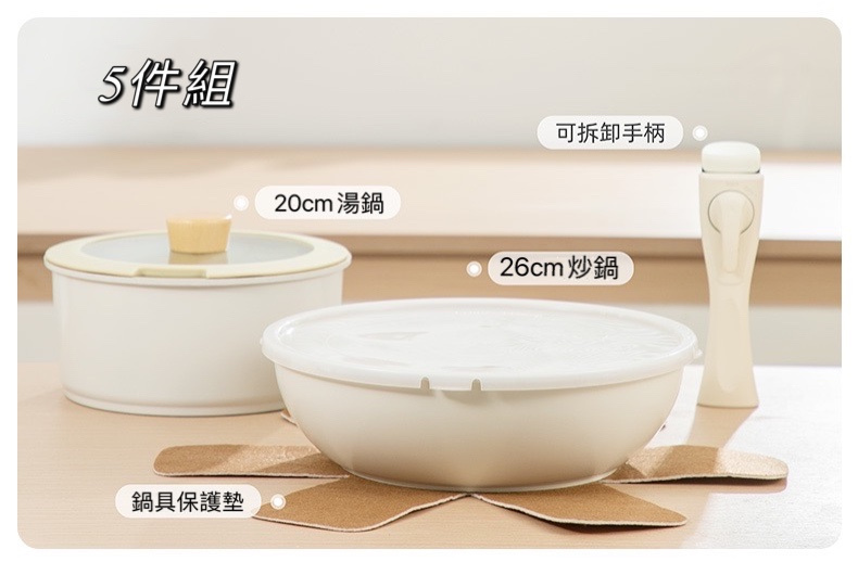 Neoflam - FIKA Midas Plus陶瓷塗層鍋具8件組(IH爐適用/不挑爐具)