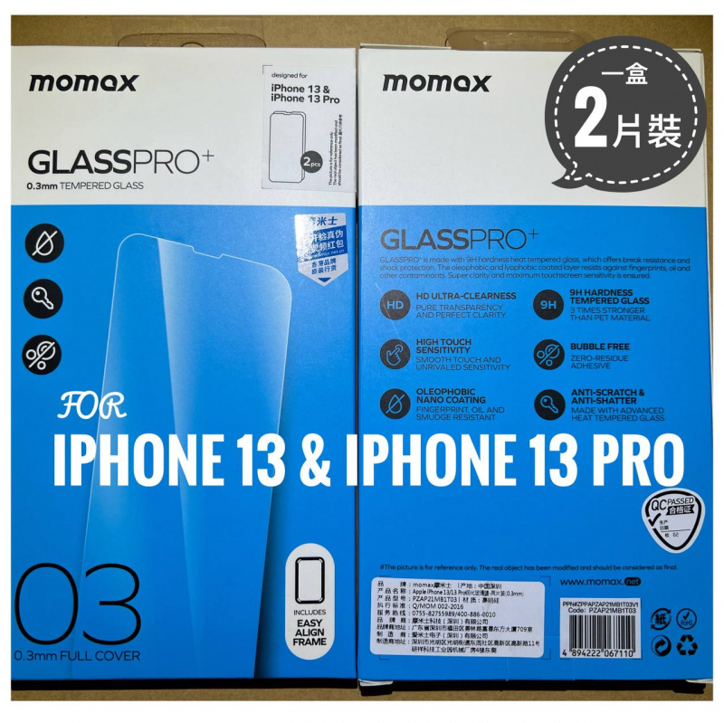 Momax GLASSPRO+ 手機 保護貼 mon貼 鋼化膜 玻璃貼 for iPhone 13 / iPhone 13 Pro / iPhone 13 Pro Max