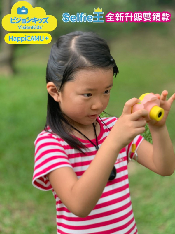 VisionKids 小小攝影家 Happi CAMU+ 雙鏡 Selfie 兒童攝影相機 香港行貨 VisionKids 小小攝影家 Happi CAMU+ 雙鏡 Selfie 兒童攝影相機 香港行貨