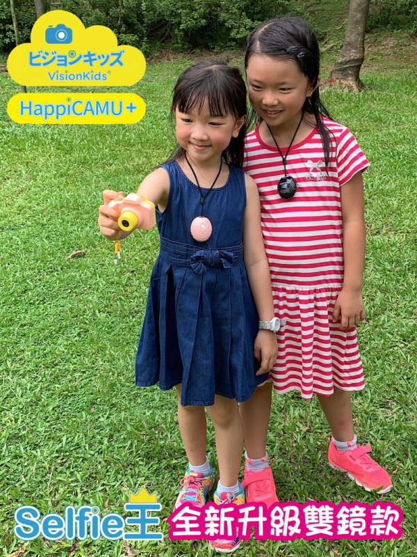 VisionKids 小小攝影家 Happi CAMU+ 雙鏡 Selfie 兒童攝影相機 香港行貨 VisionKids 小小攝影家 Happi CAMU+ 雙鏡 Selfie 兒童攝影相機 香港行貨