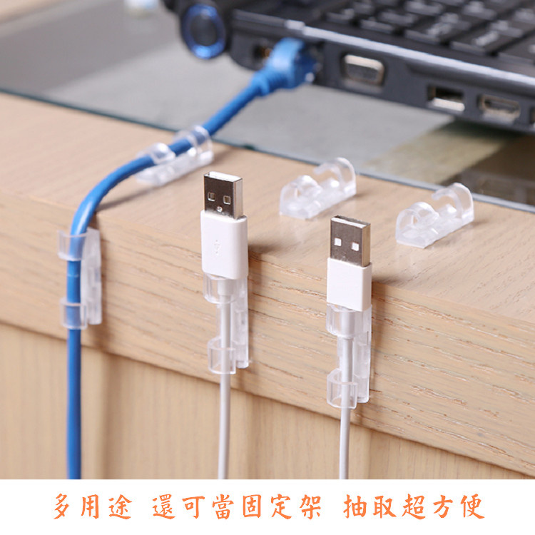 黏貼式電線固定器