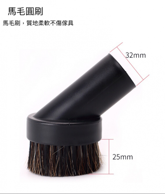 多功吸塵機五件套配頭 （適用於口徑32mm-35mm）