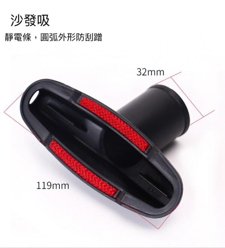 多功吸塵機五件套配頭 （適用於口徑32mm-35mm）