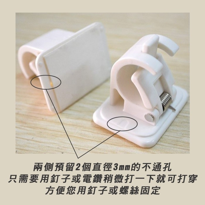 窗簾桿浴簾固定夾