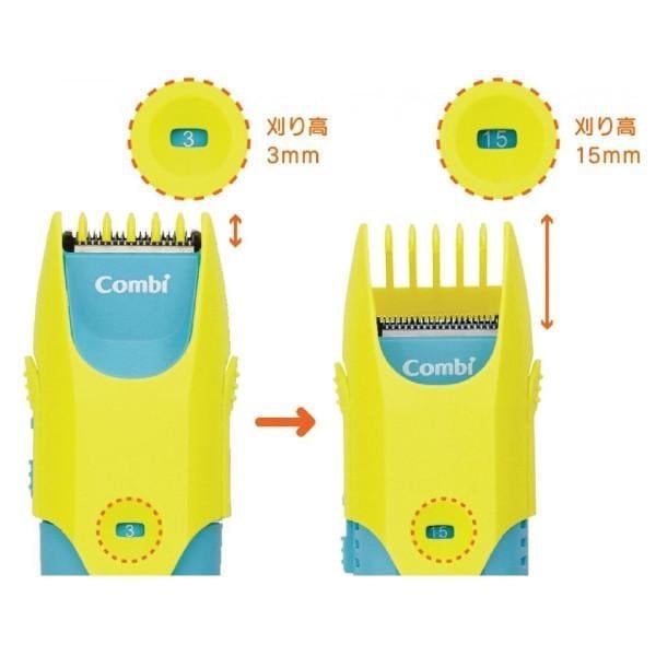 日本Combi兒童專用電動理髮器 日本Combi兒童專用電動理髮器