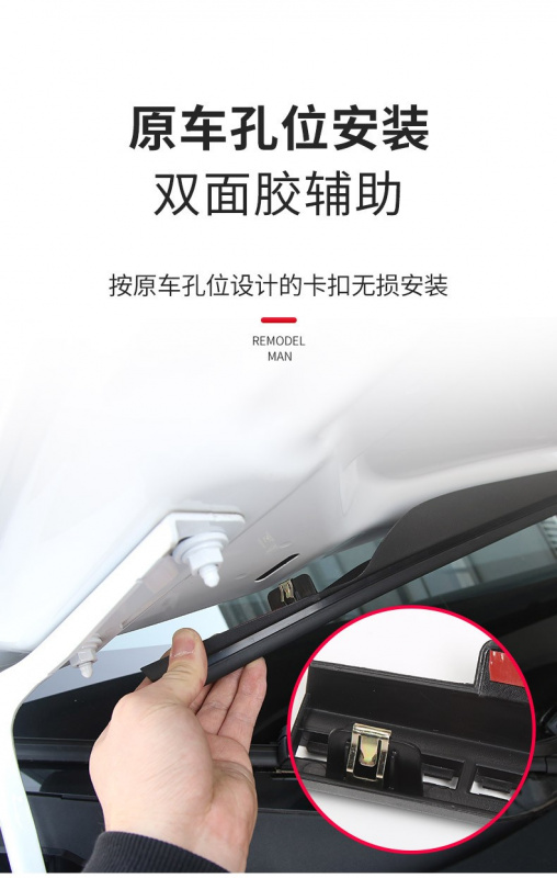 (新車建議) Model Y 入風口擋水條 (新車建議) Model Y 入風口擋水條