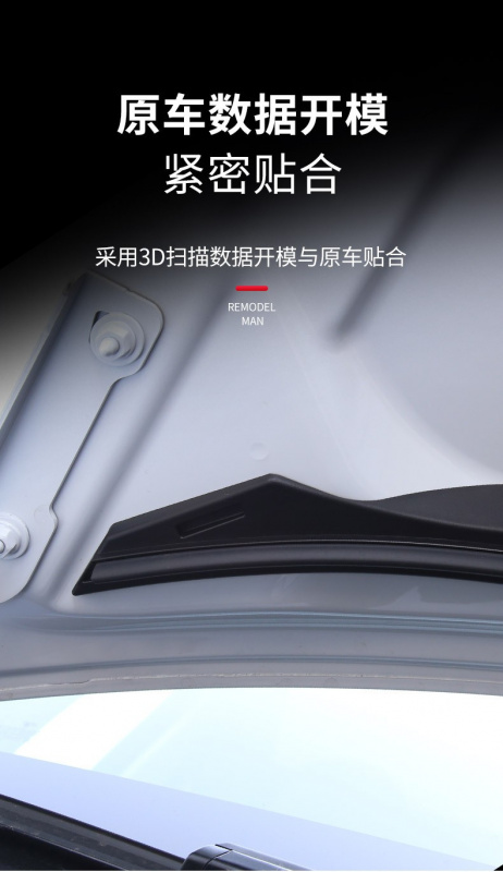 (新車建議) Model Y 入風口擋水條 (新車建議) Model Y 入風口擋水條