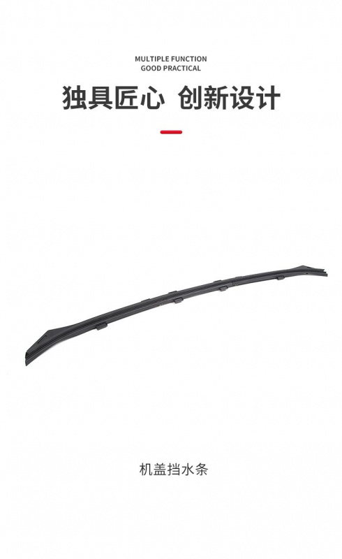 (新車建議) Model Y 入風口擋水條 (新車建議) Model Y 入風口擋水條