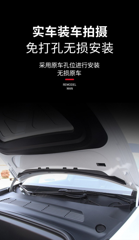 (新車建議) Model Y 入風口擋水條 (新車建議) Model Y 入風口擋水條