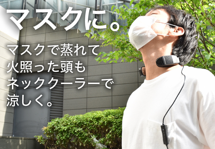 日本 THANKO 2020 最新第3代 Neck Cooler Neo 頸部冷卻器 日本 THANKO 2020 最新第3代 Neck Cooler Neo 頸部冷卻器