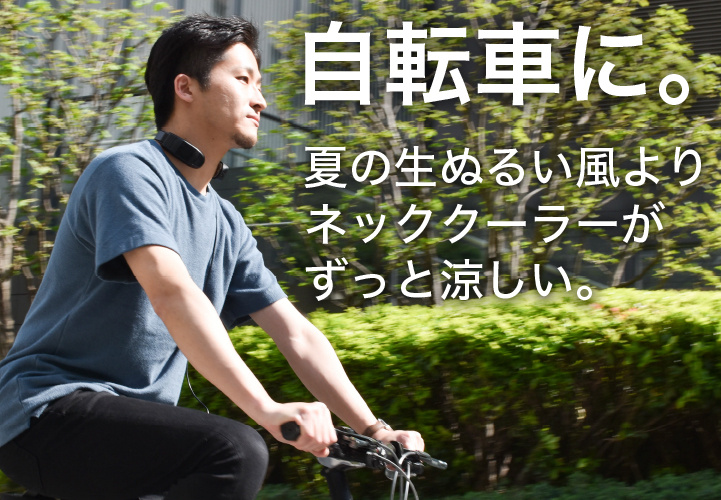 日本 THANKO 2020 最新第3代 Neck Cooler Neo 頸部冷卻器 日本 THANKO 2020 最新第3代 Neck Cooler Neo 頸部冷卻器