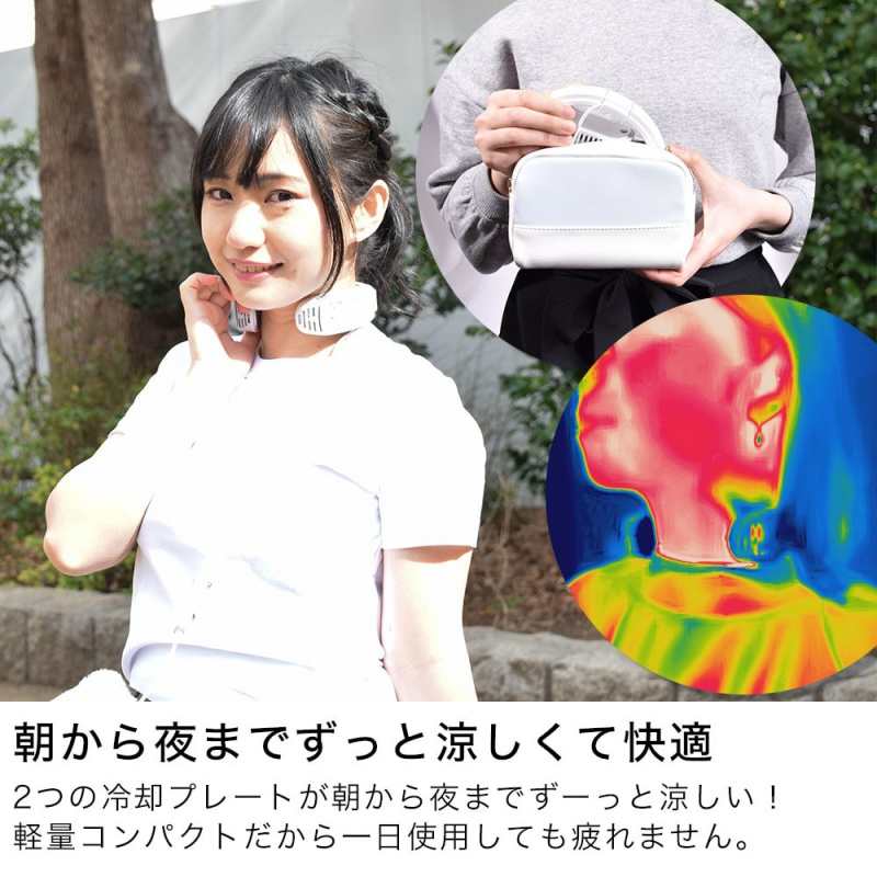 日本 THANKO 2020 最新第3代 Neck Cooler Neo 頸部冷卻器 日本 THANKO 2020 最新第3代 Neck Cooler Neo 頸部冷卻器