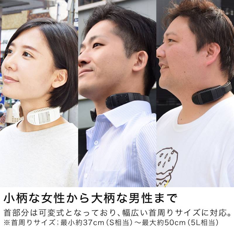 日本 THANKO 2020 最新第3代 Neck Cooler Neo 頸部冷卻器 日本 THANKO 2020 最新第3代 Neck Cooler Neo 頸部冷卻器