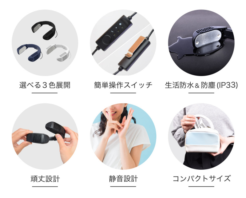 日本 THANKO 2020 最新第3代 Neck Cooler Neo 頸部冷卻器 日本 THANKO 2020 最新第3代 Neck Cooler Neo 頸部冷卻器