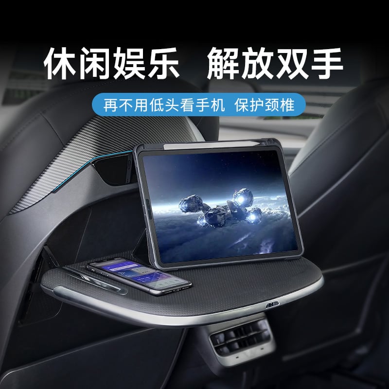 YuxiSpace Model Y 後排折疊台 無線充 YuxiSpace Model Y 後排折疊台 無線充