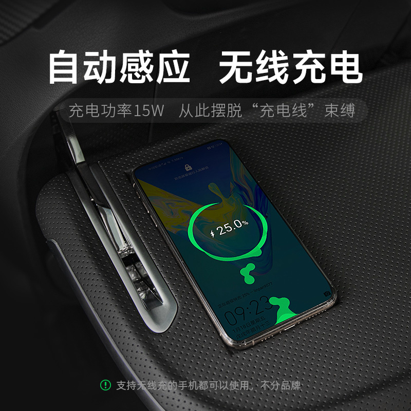 YuxiSpace Model Y 後排折疊台 無線充 YuxiSpace Model Y 後排折疊台 無線充