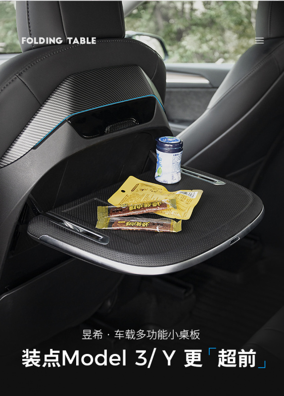 YuxiSpace Model Y 後排折疊台 無線充 YuxiSpace Model Y 後排折疊台 無線充