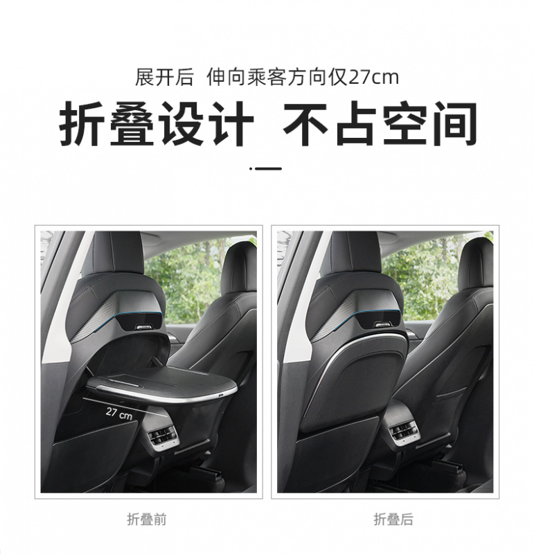 YuxiSpace Model Y 後排折疊台 無線充 YuxiSpace Model Y 後排折疊台 無線充