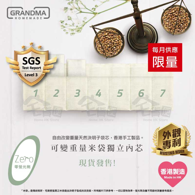 〔SGS-1〕棉布嬰兒米袋禮盒（任選兩款外套）童年限定版