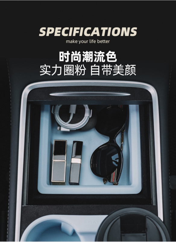 (新車建議) TEMAI特麥小冰盒適用特斯拉Model3Y 水杯位/ 中控儲物盒矽膠雙層收納盒配件 (新車建議) TEMAI特麥小冰盒適用特斯拉Model3Y 水杯位/ 中控儲物盒矽膠雙層收納盒配件