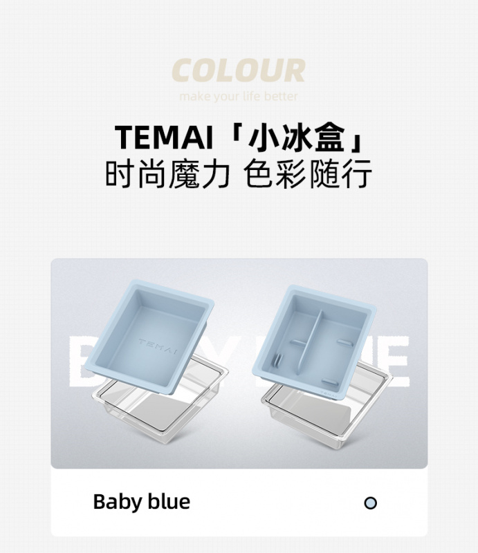 (新車建議) TEMAI特麥小冰盒適用特斯拉Model3Y 水杯位/ 中控儲物盒矽膠雙層收納盒配件 (新車建議) TEMAI特麥小冰盒適用特斯拉Model3Y 水杯位/ 中控儲物盒矽膠雙層收納盒配件